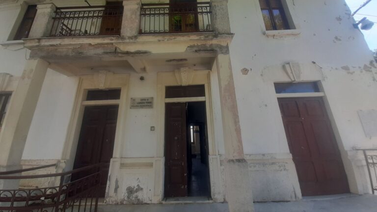 City one (5)